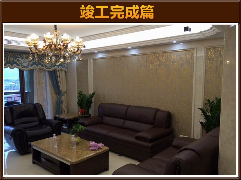 软装