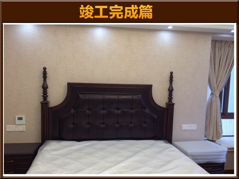 软装