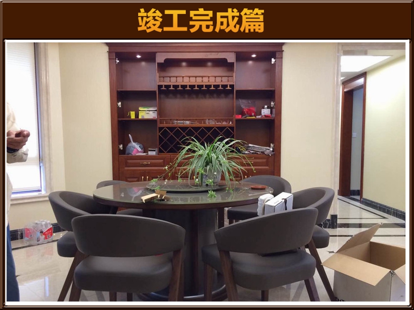 软装