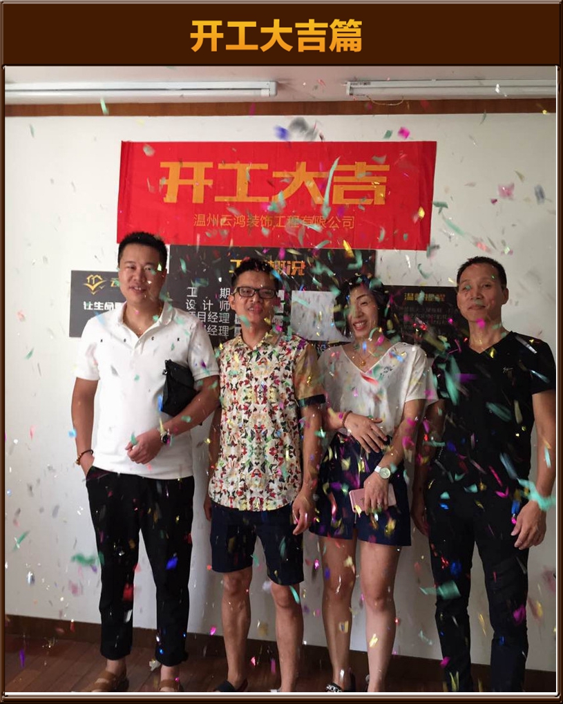准备