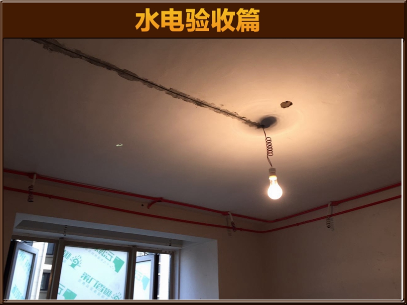 预埋