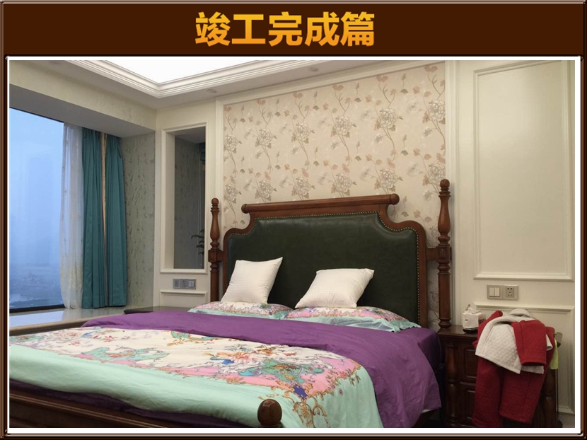 安装