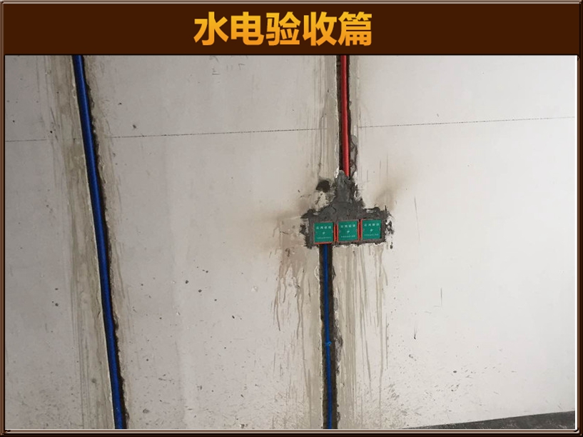 预埋