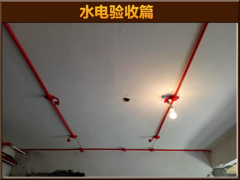 预埋