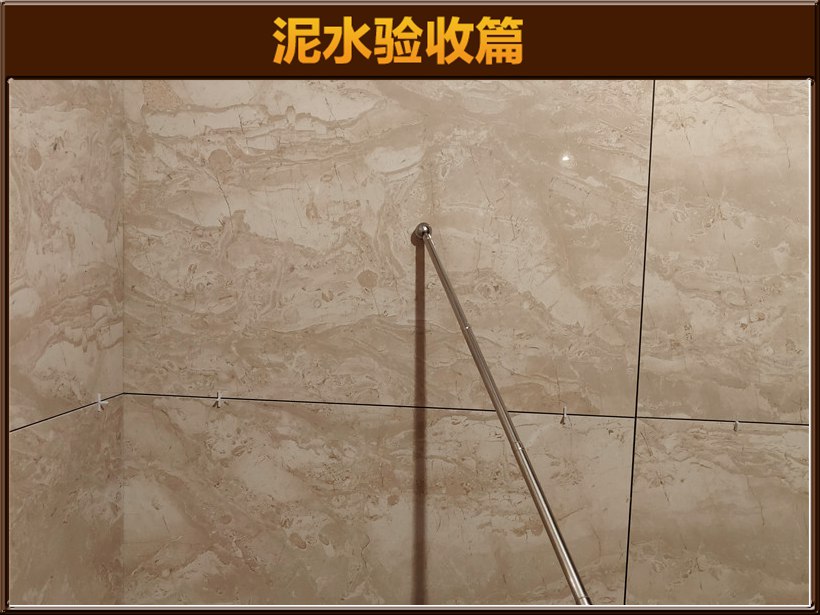 石作