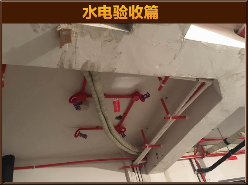 预埋