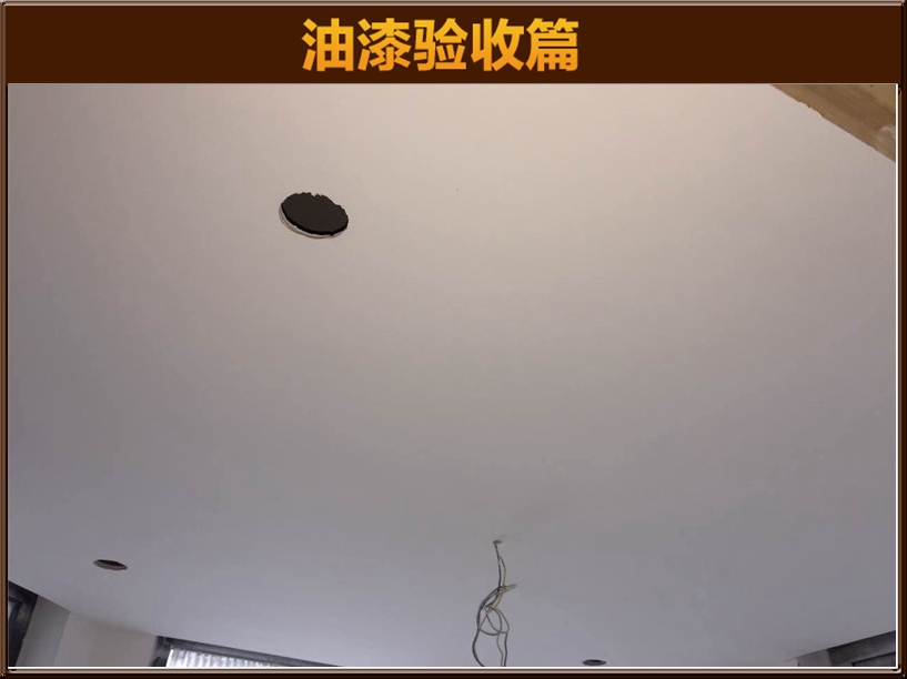 造型