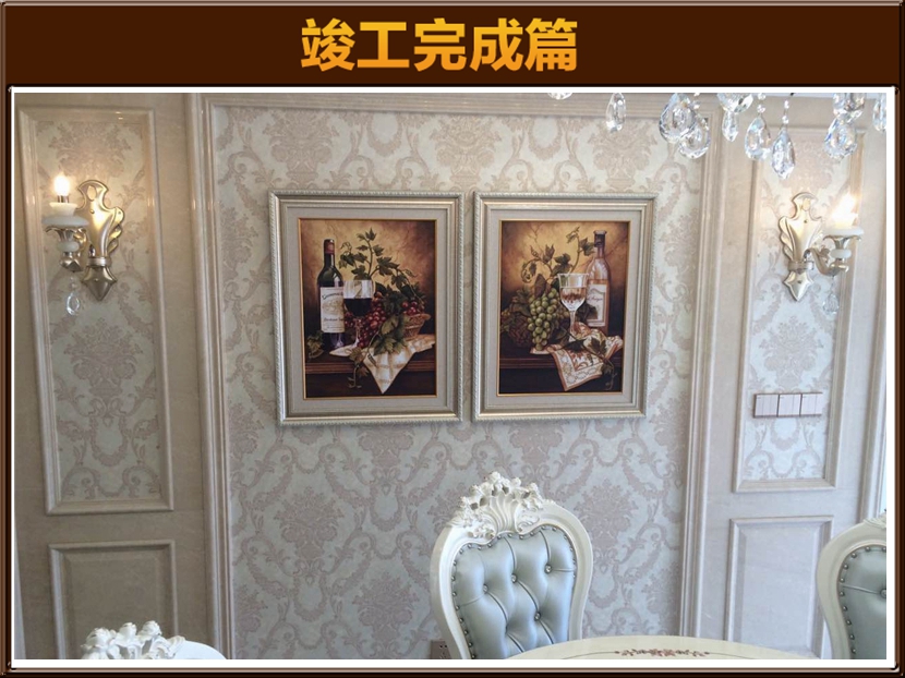 安装