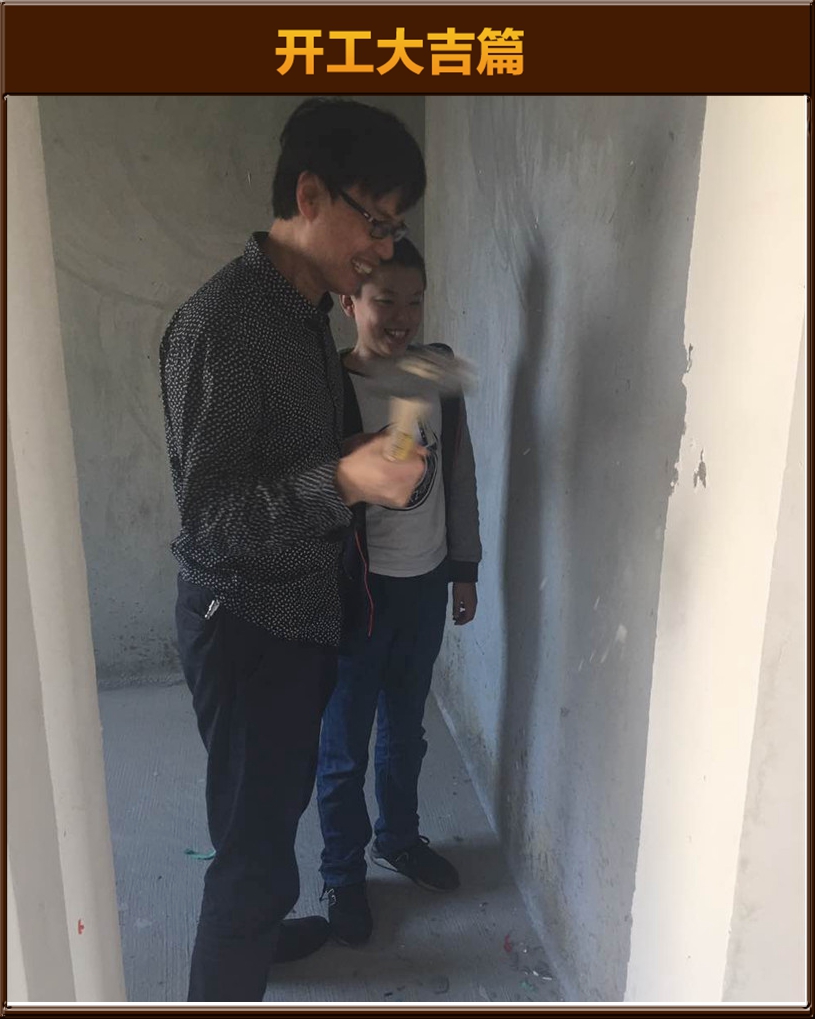 准备