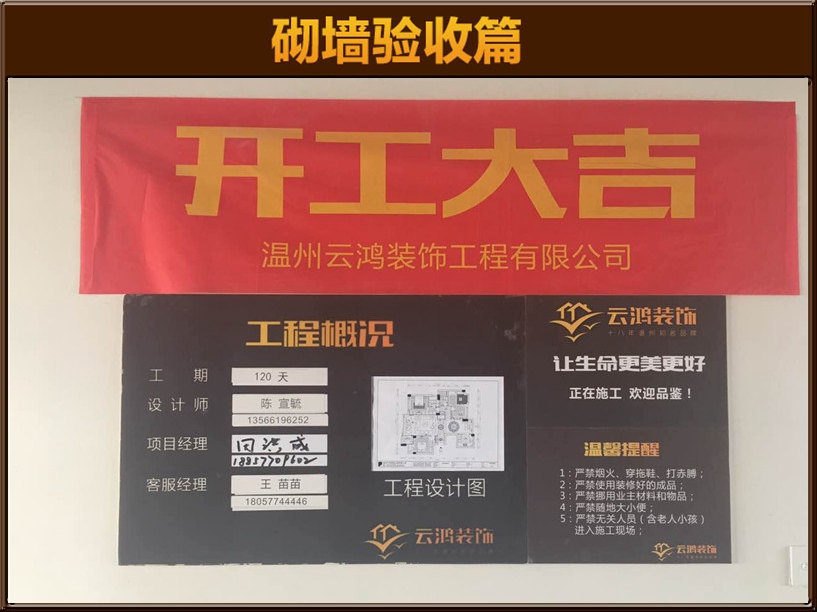 分割