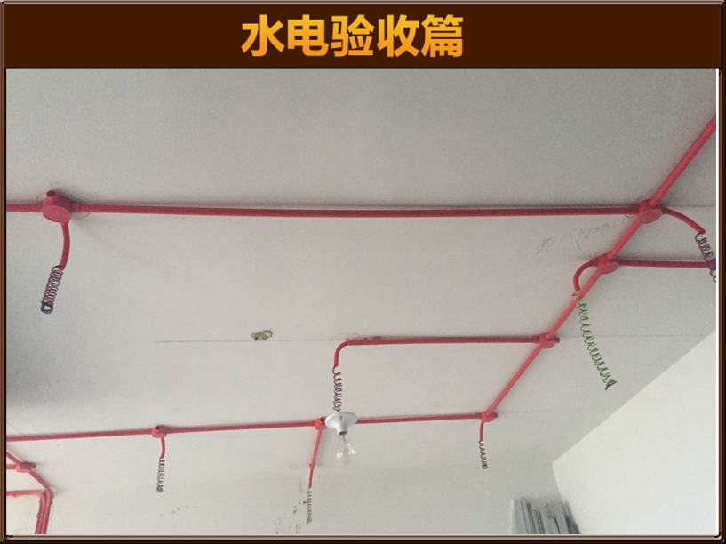 预埋