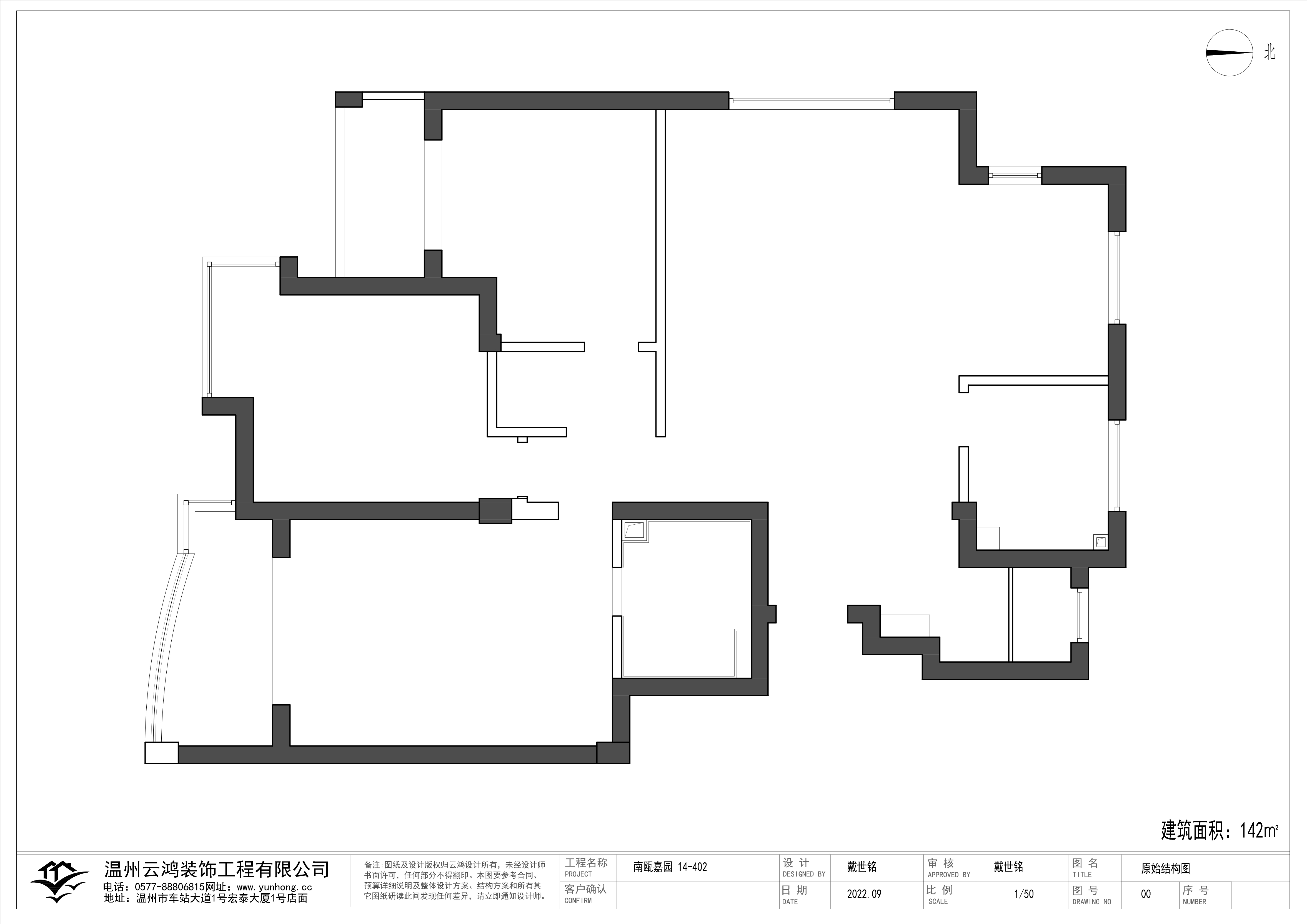 原始结构图