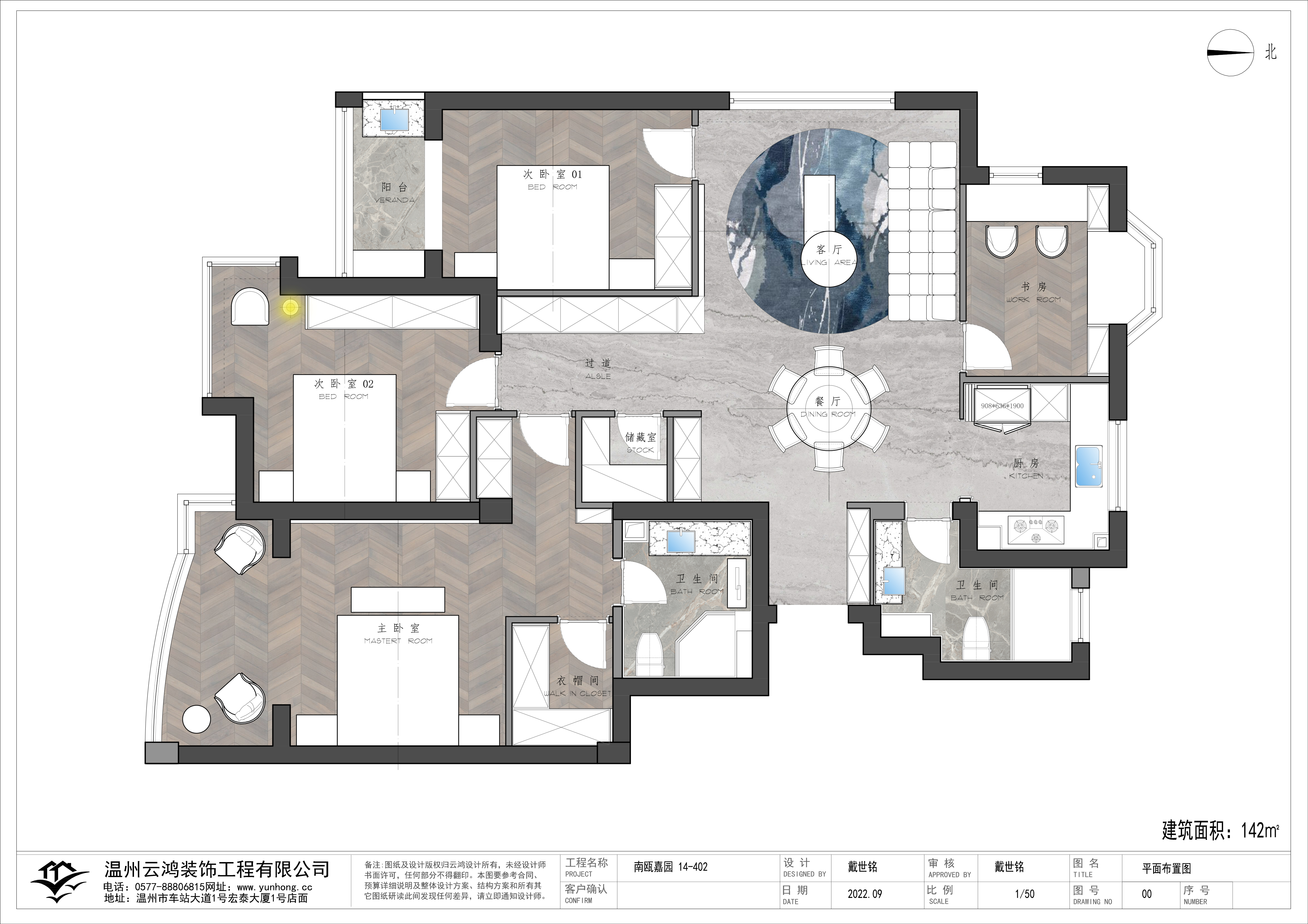 平面功能布置图 方案一