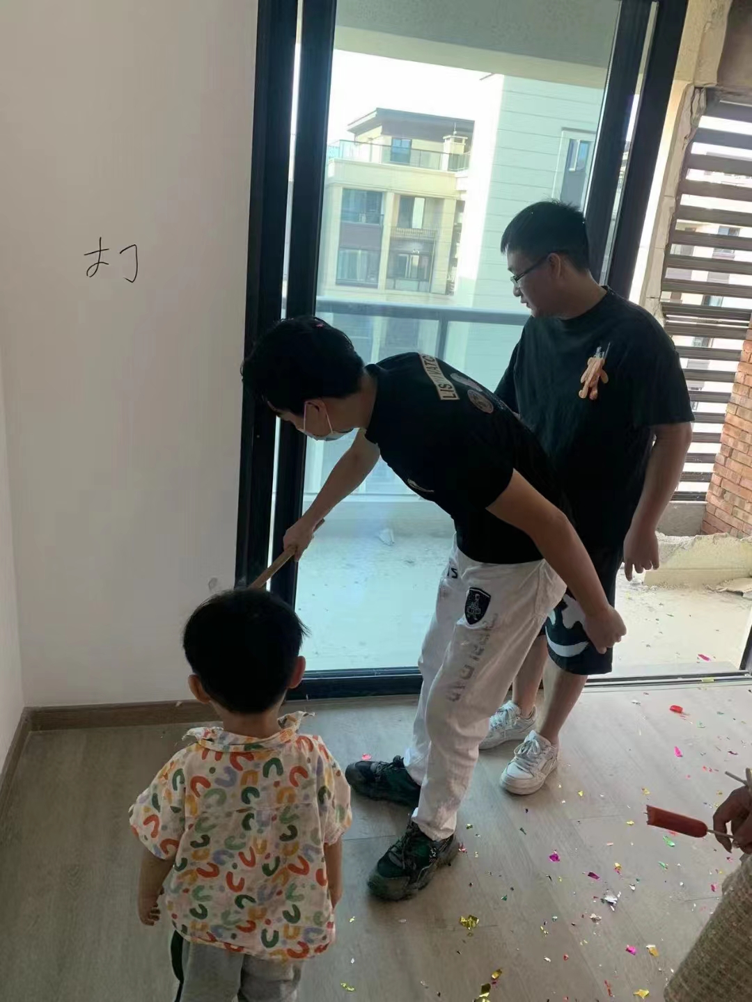准备