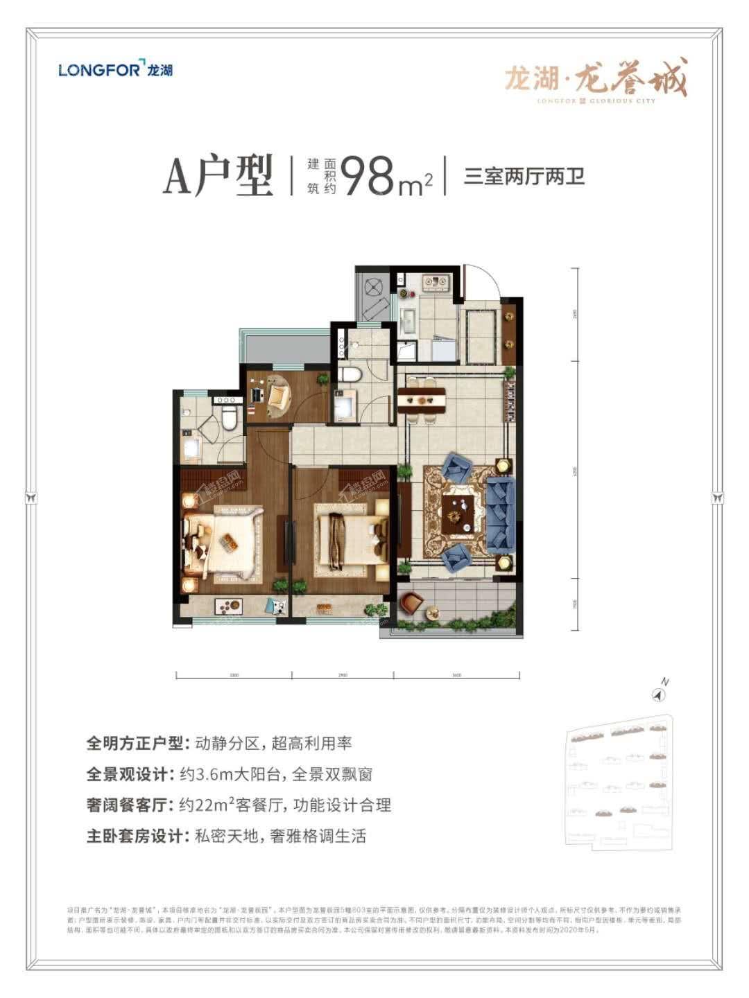 98平户型图