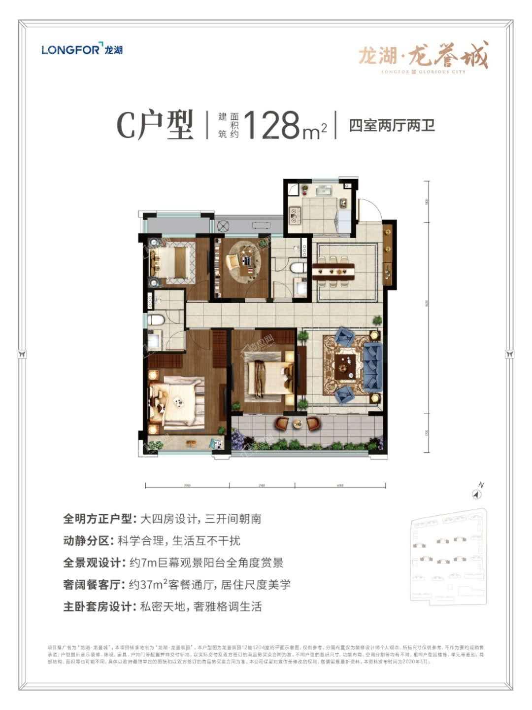 128平户型图