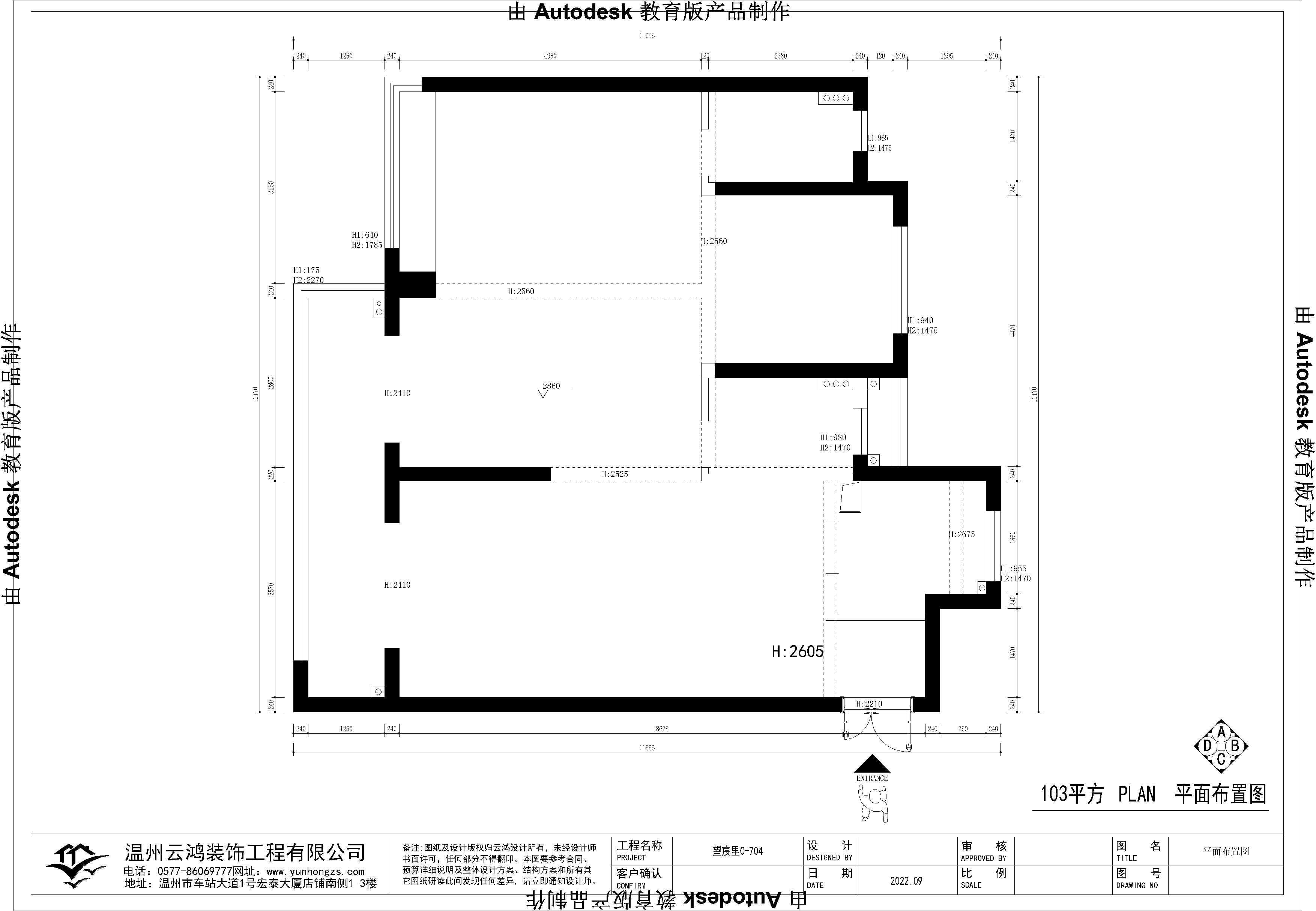 103平户型图