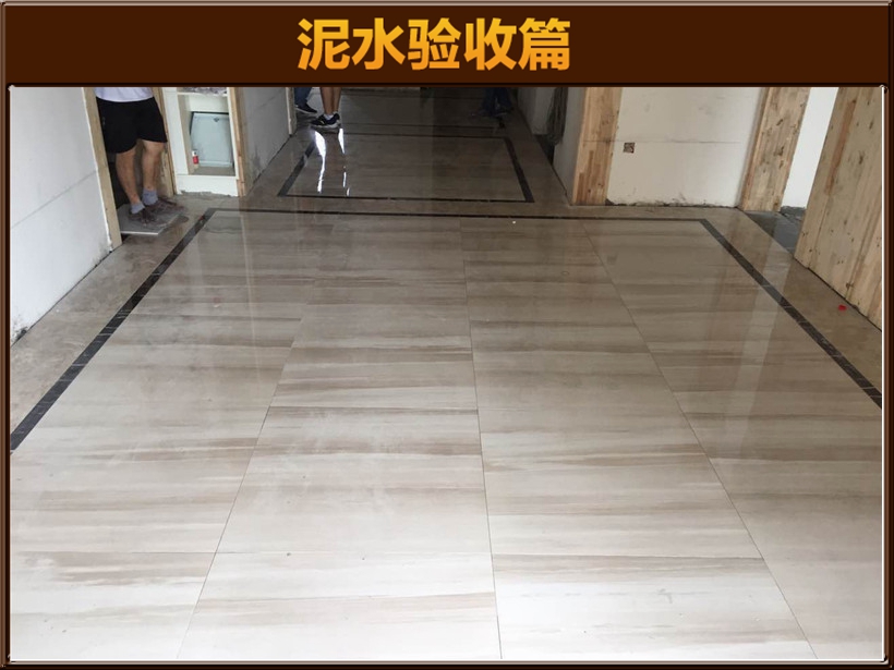 石作验收