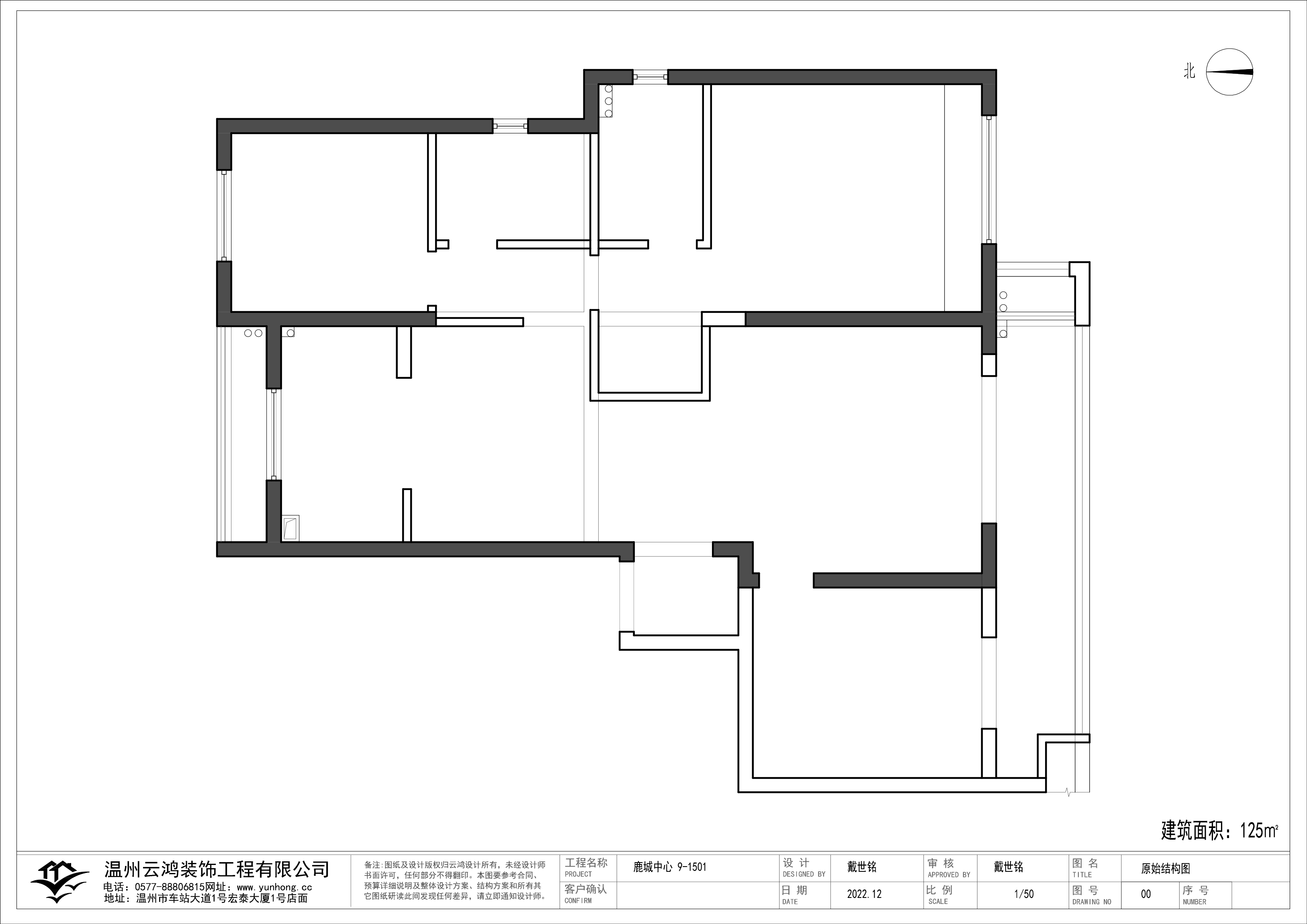 原始结构图