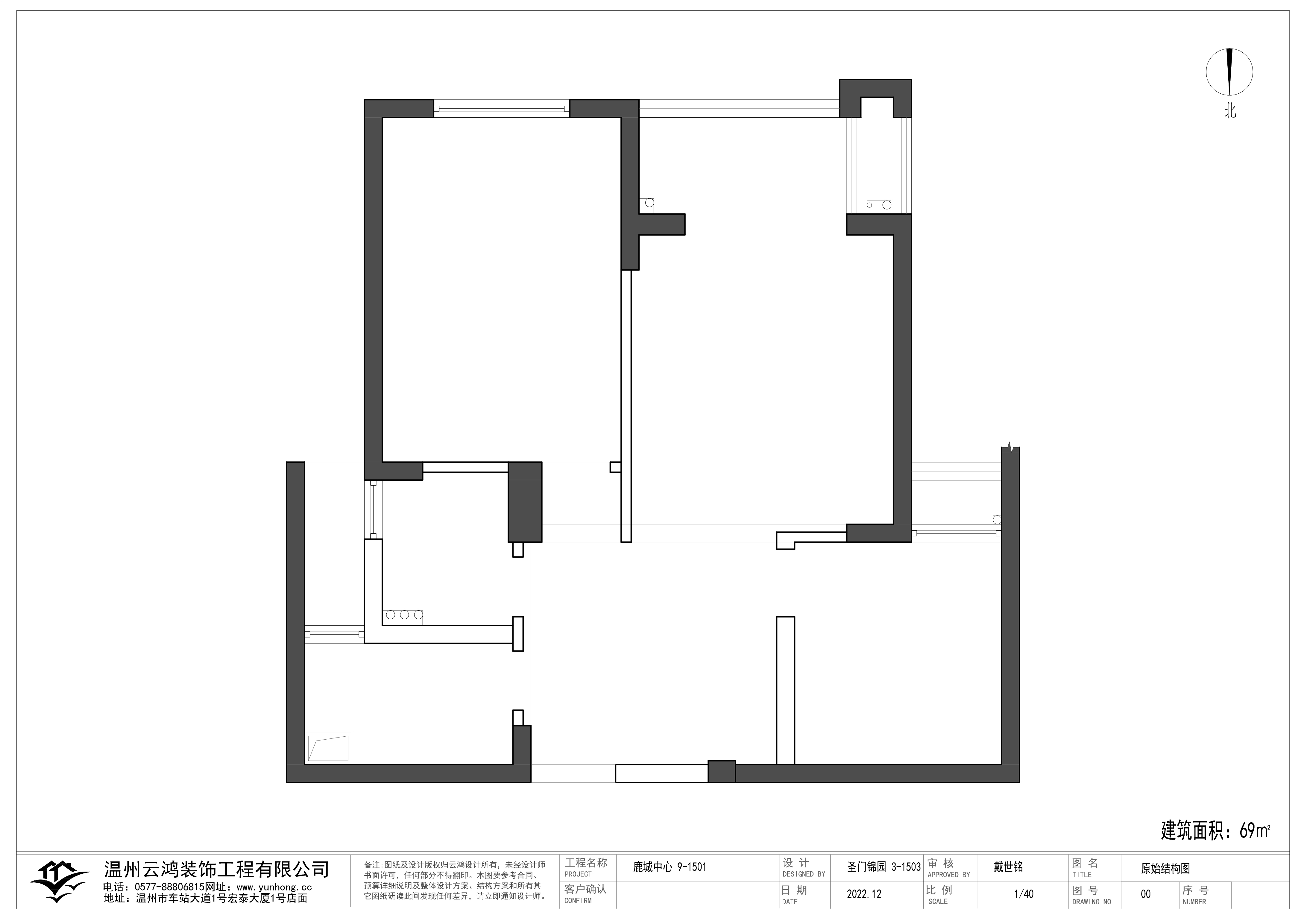 69平户型图