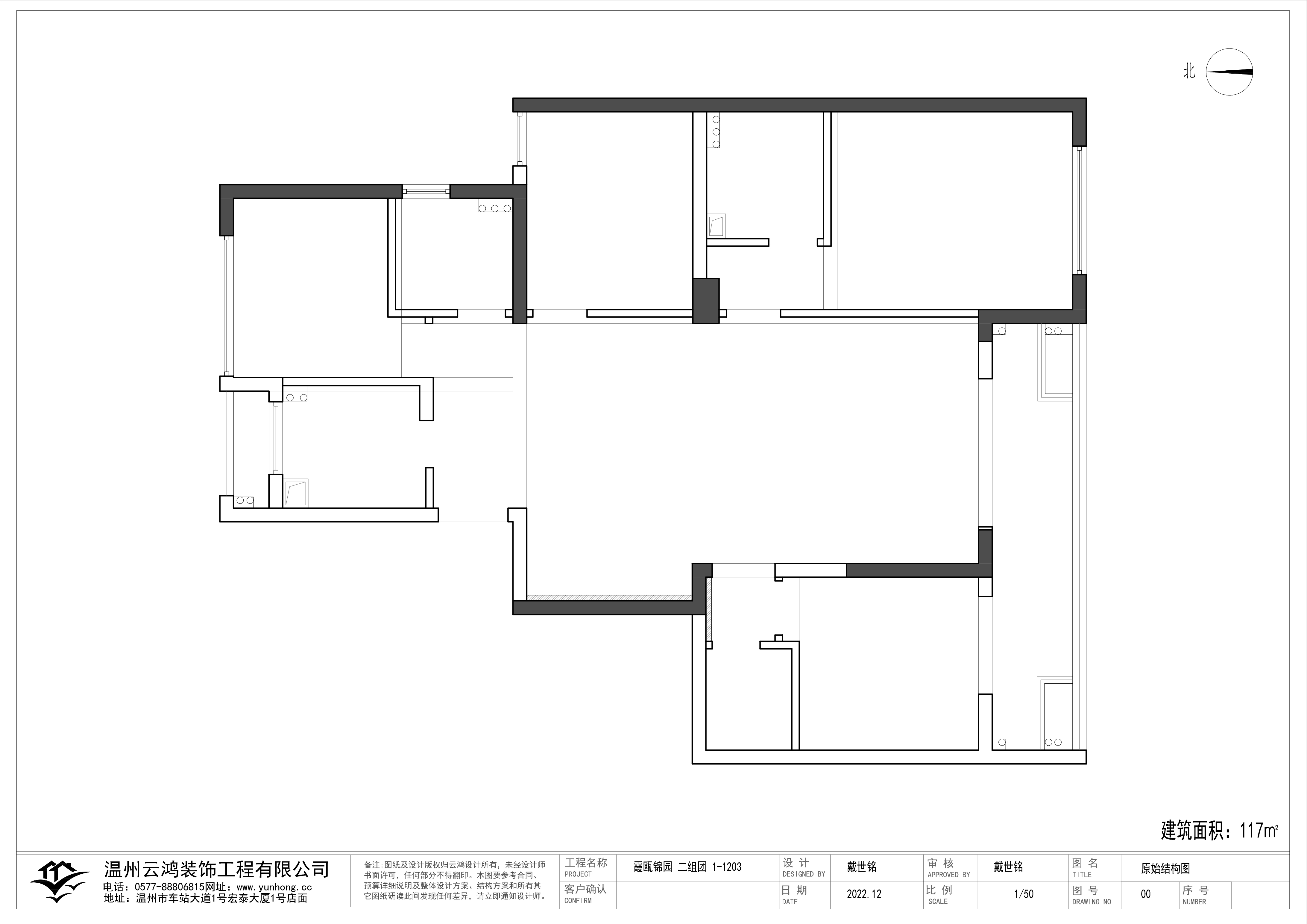 117平户型图