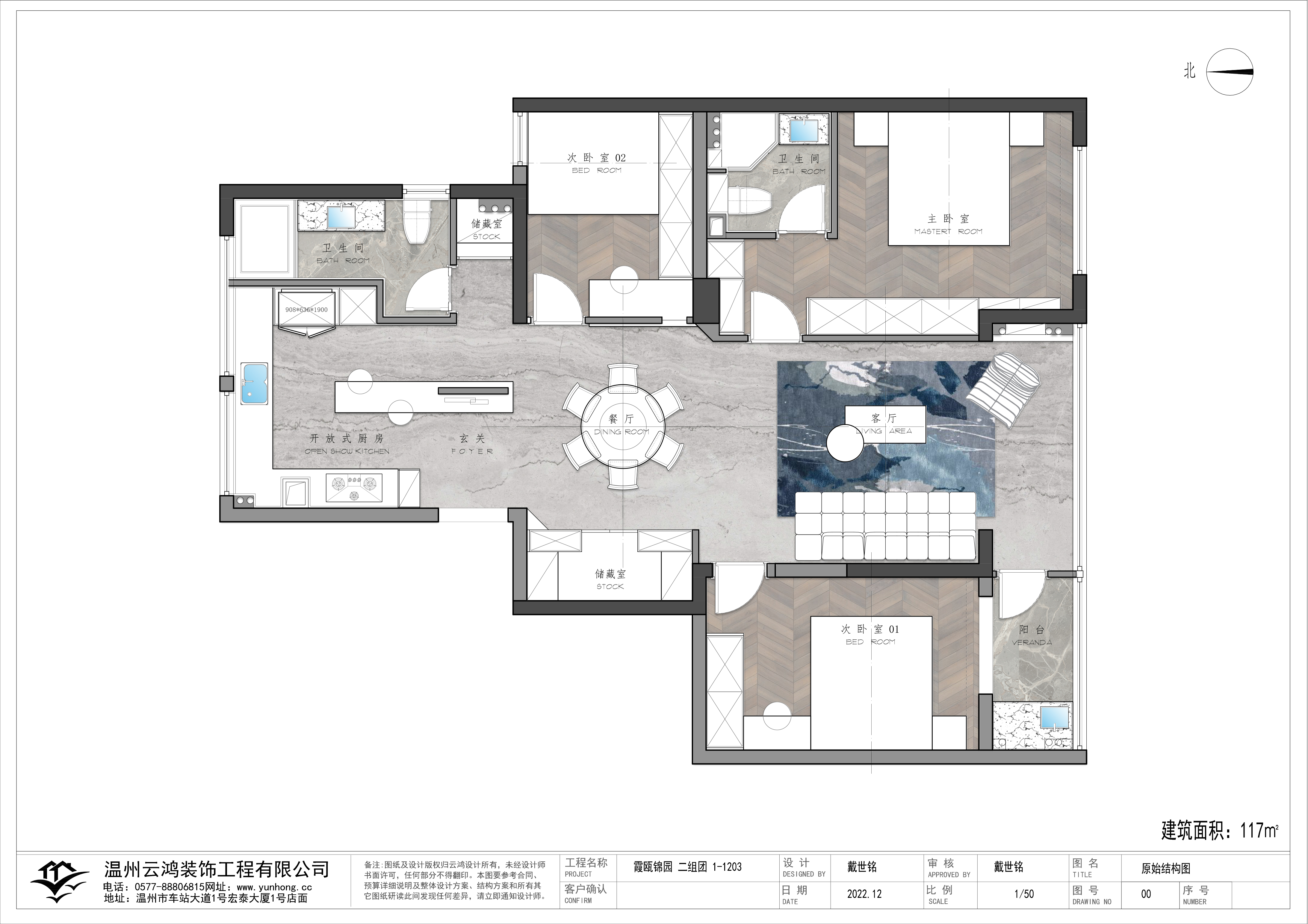 平面功能布置图 方案二