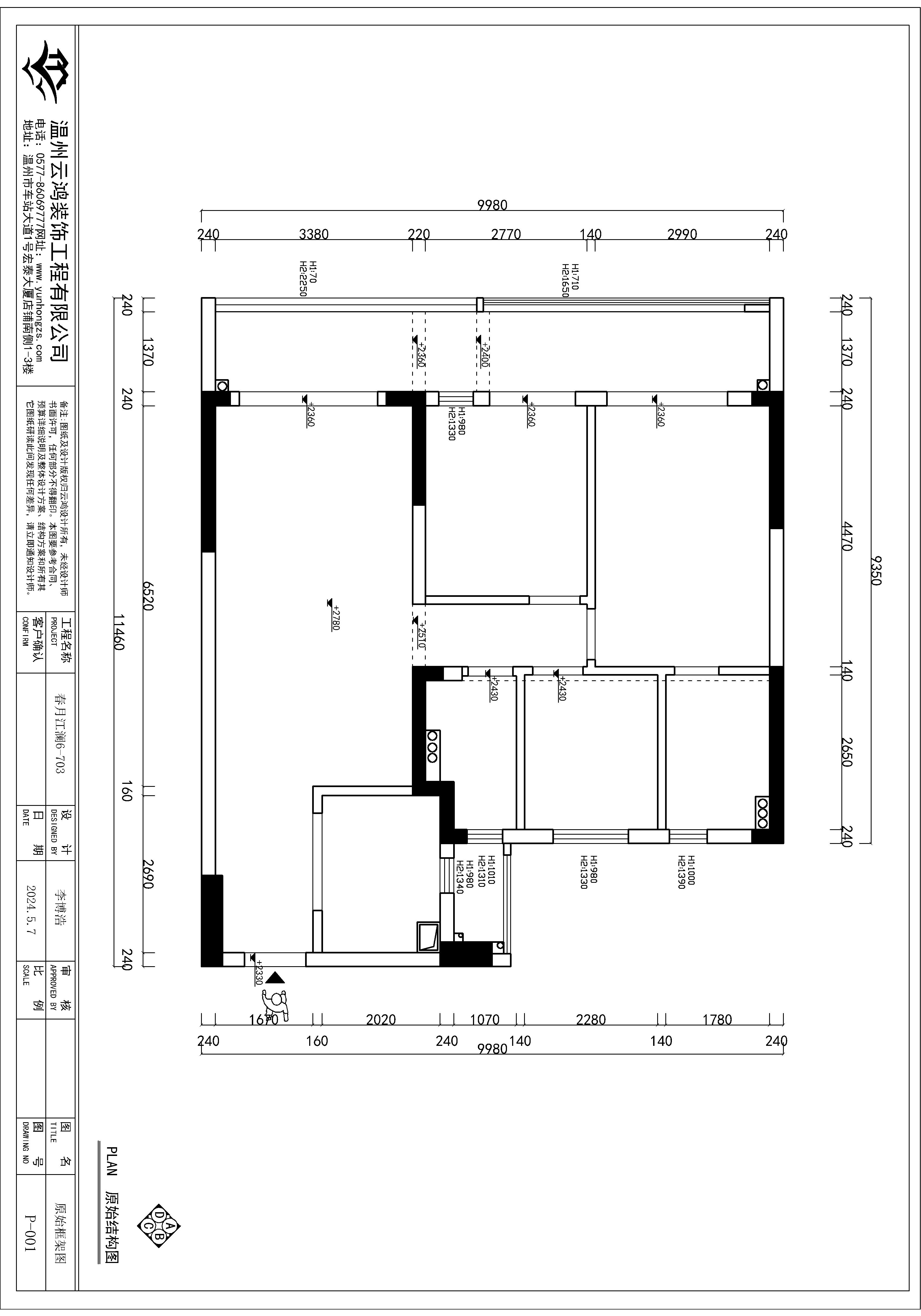 春月江澜6#703原始平面图