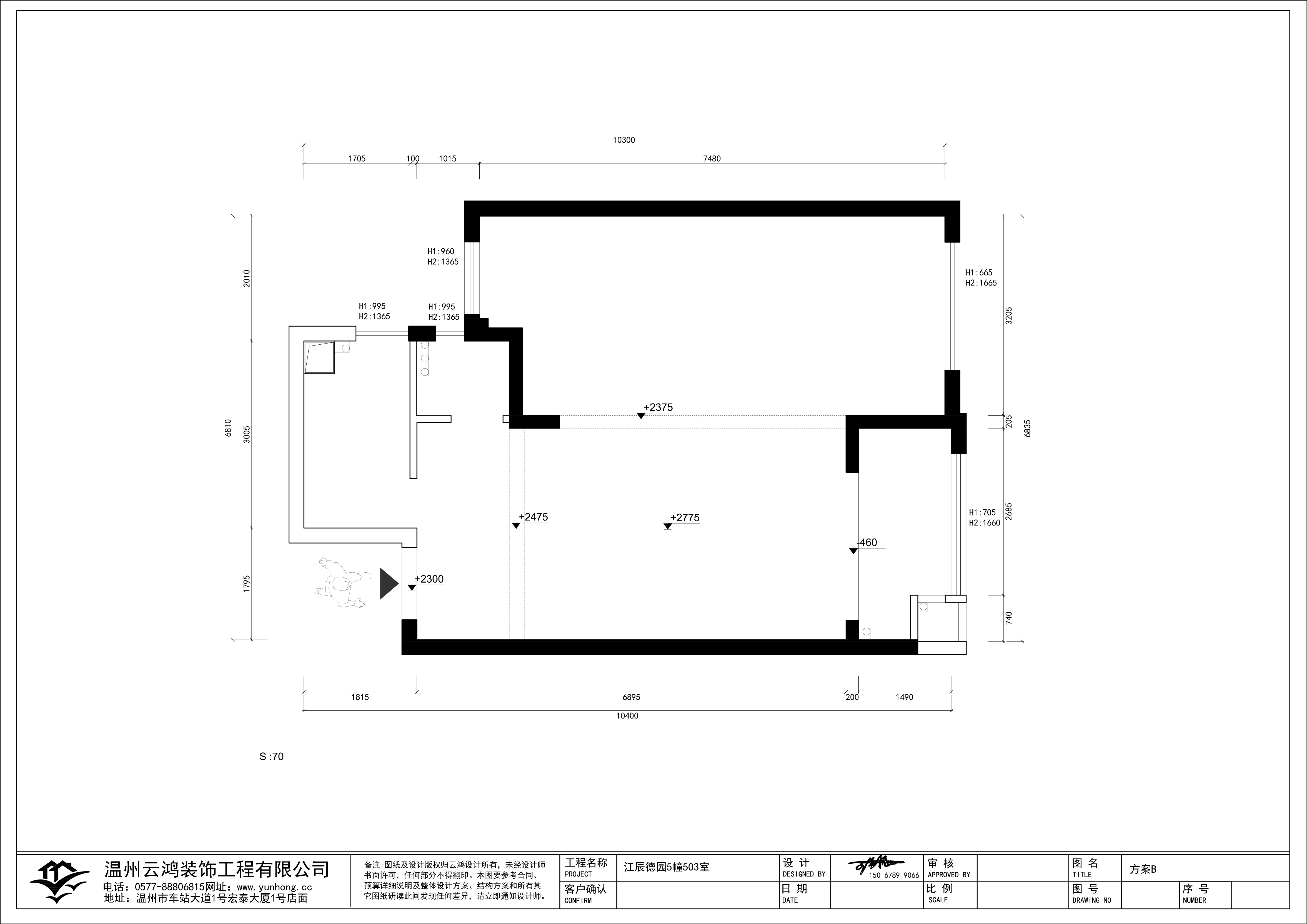 原始户型图