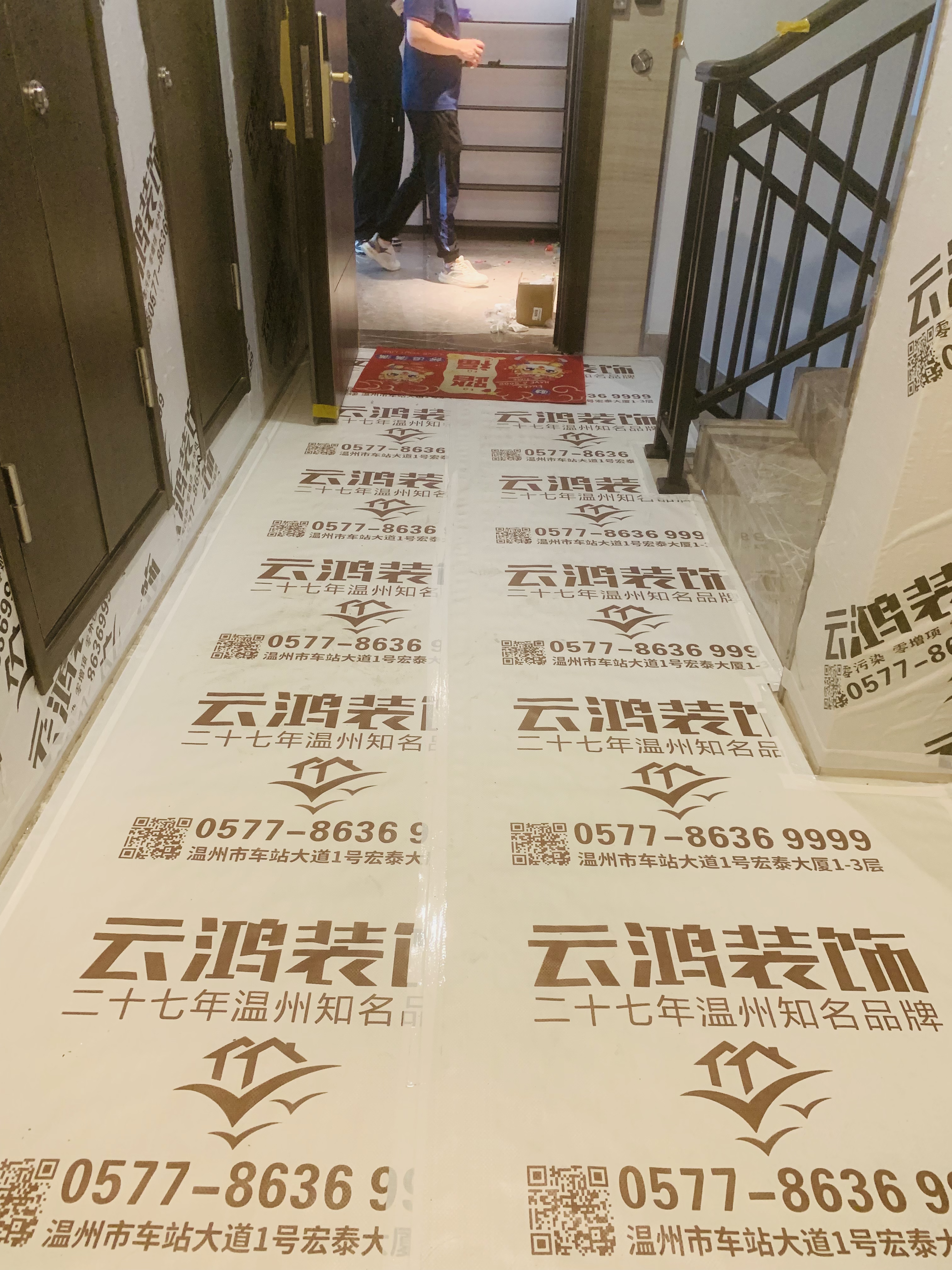 开工大吉