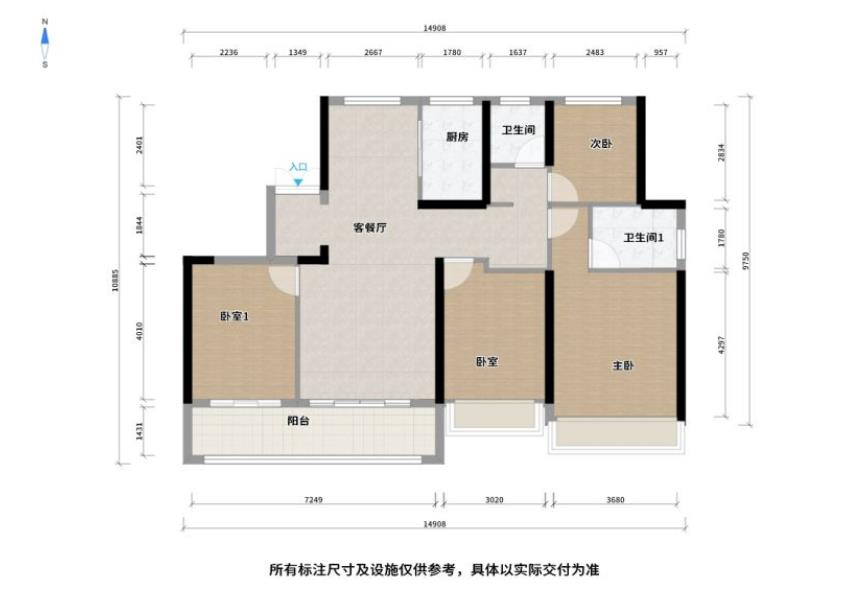 鹿城中心143户型