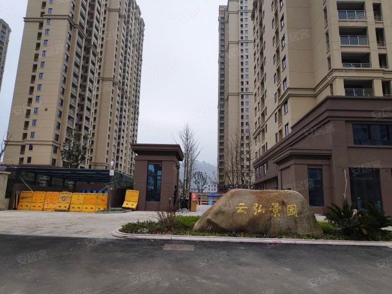 云弘景园