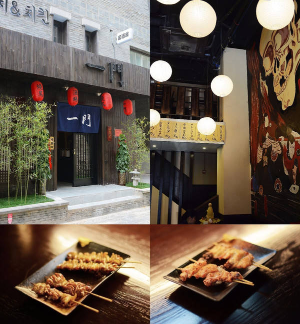 瓯海之光日式烧鸟店