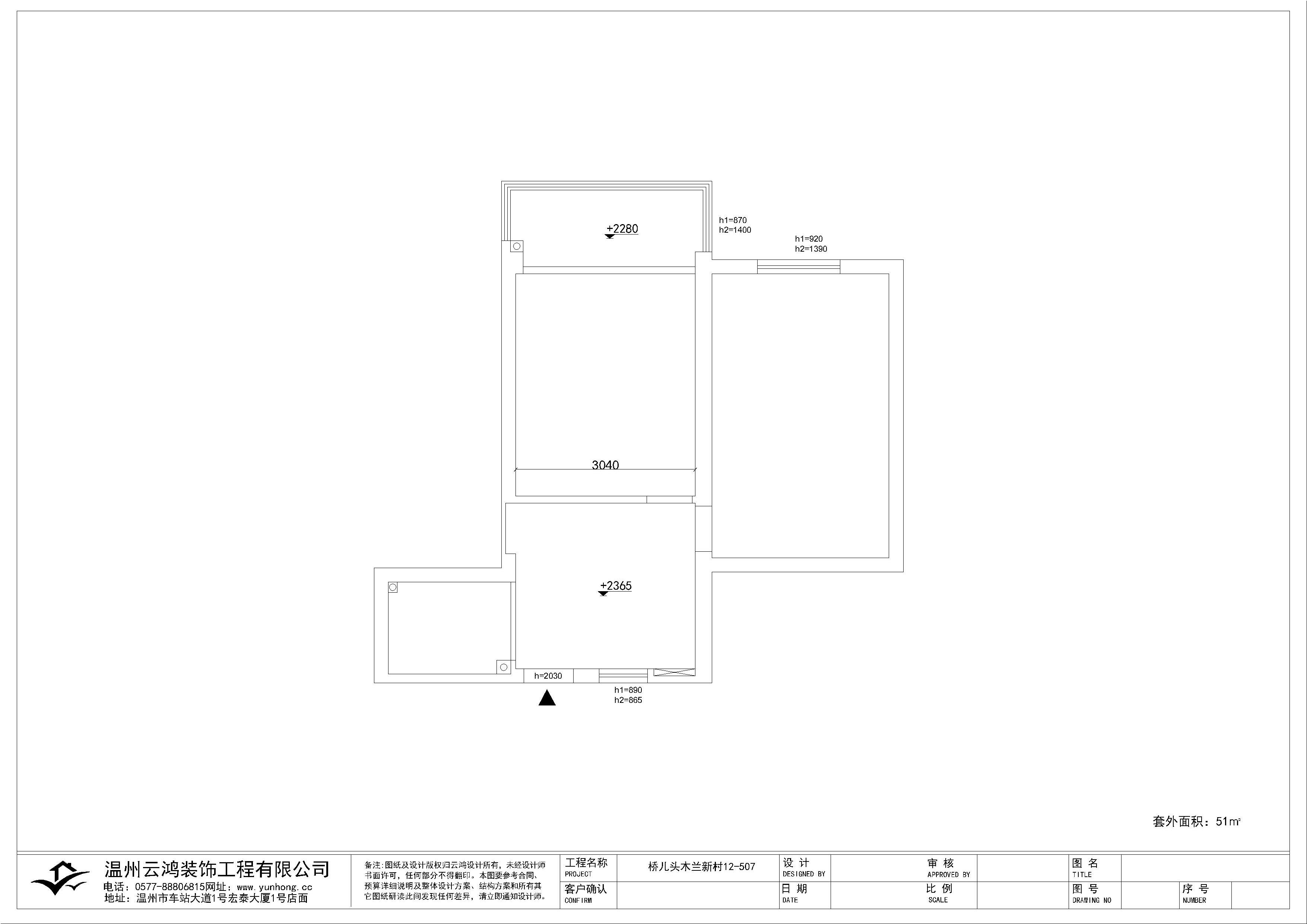 桥儿头木兰新村