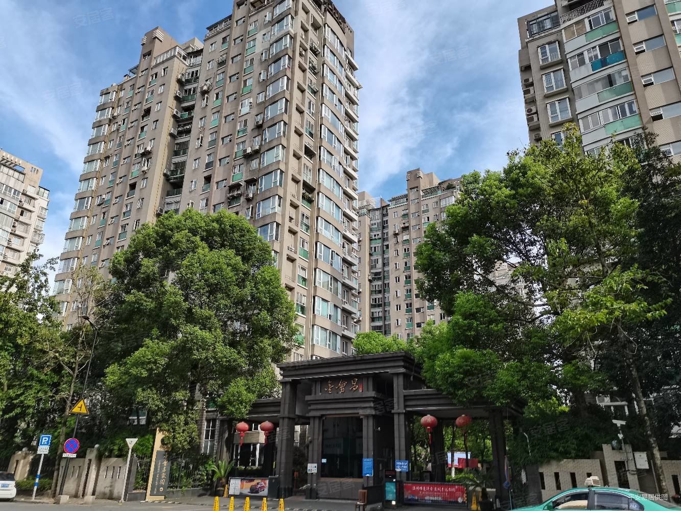 金会昌家园