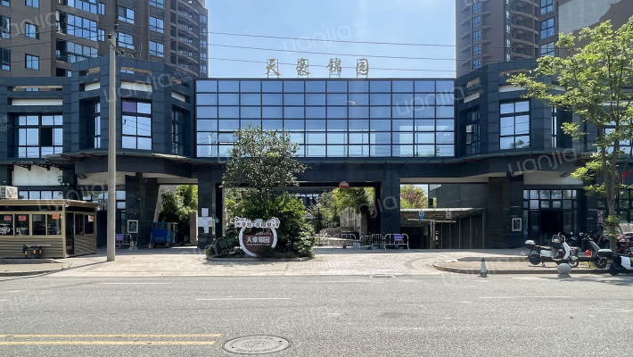 天豪锦园