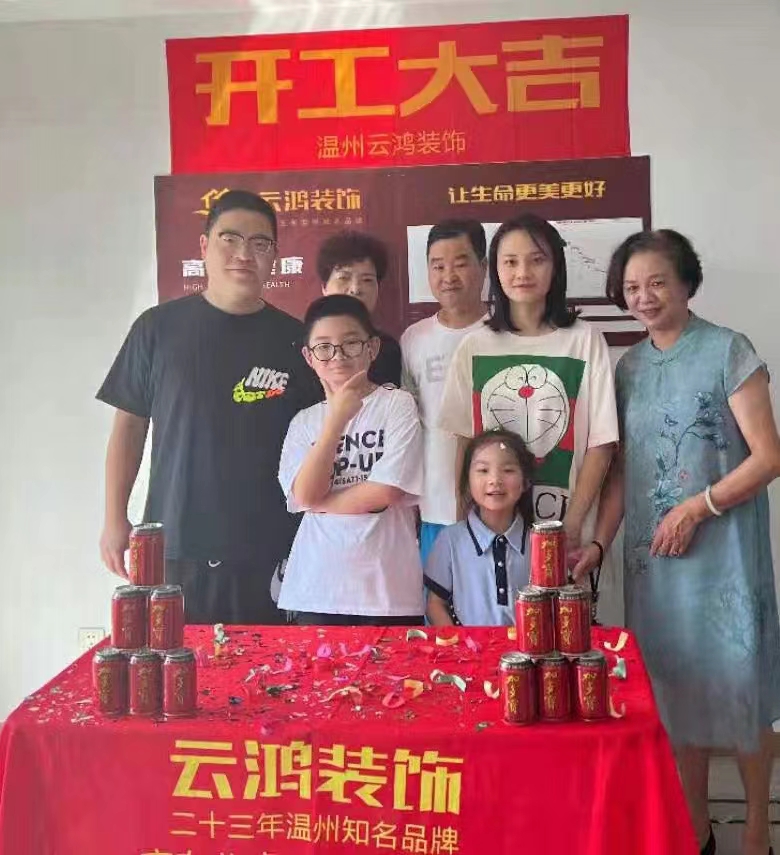 卫丽丽作品┃博悦湾陈女士雅居开工大吉