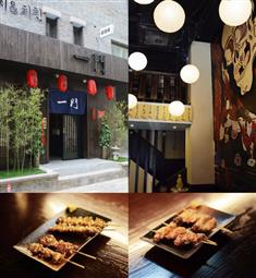 瓯海之光日式烧鸟店