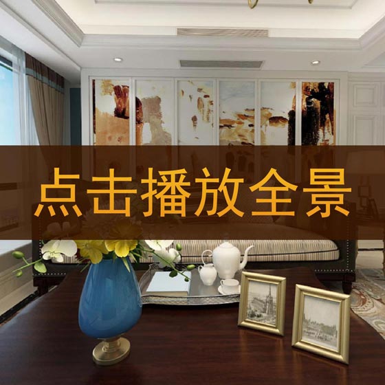 卫丽丽作品-【爱琴海岸5-703】720°全景