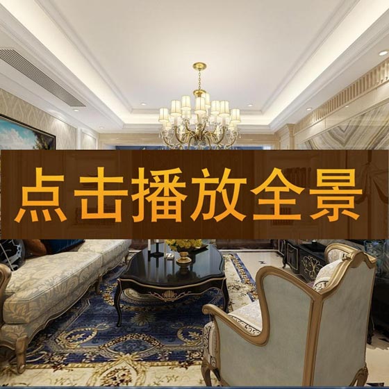 卫丽丽作品-【洞头中央公馆1-403】720°全景