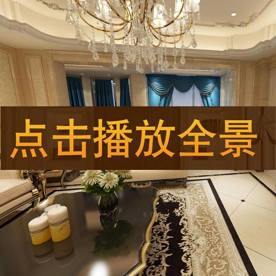 徐韦作品-【中央公园8-1901】720°全景