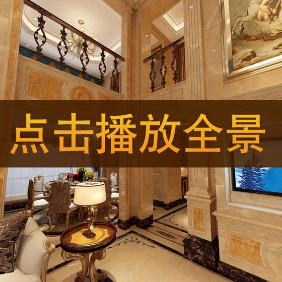 倪连海作品-【同人欣园6-02套型】720°全景