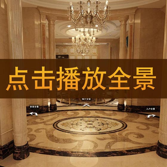 倪连海作品-【公园大地9-01套型】720°全景