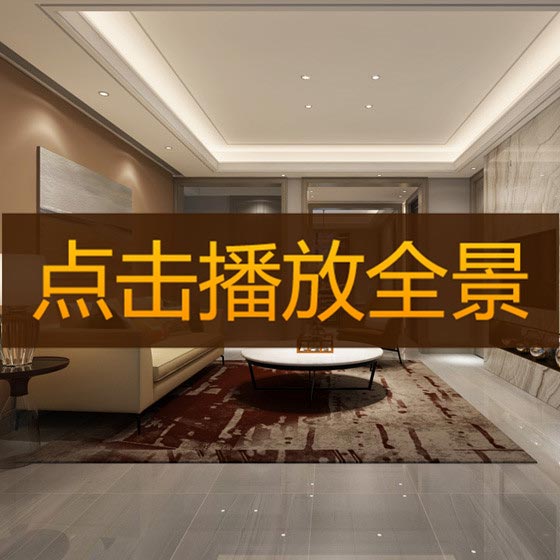 毛晓波作品-【金域中央7-2002】720°全景