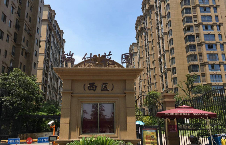 瑞士花园