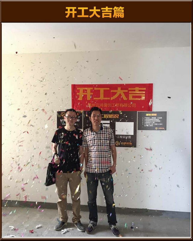 汤永锋作品┃八仙楼小区10幢2802室