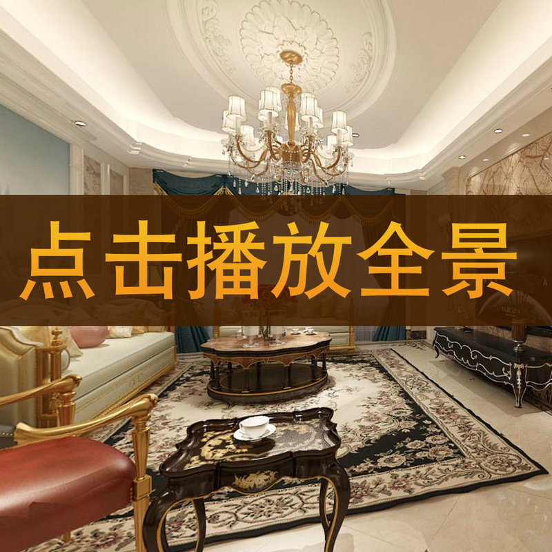 刘毅作品-【万象城悦府3-3401】720°全景