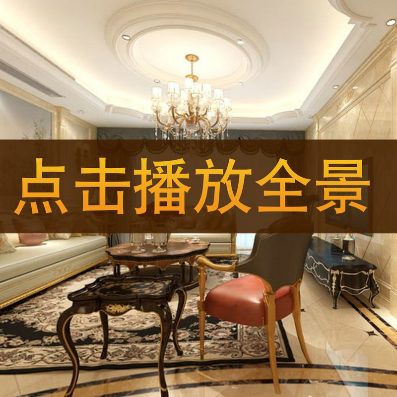 汤永锋作品-【万象城悦府1-803】720°全景