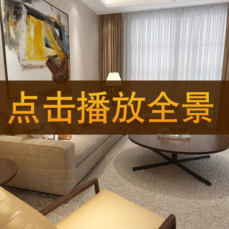 汤永锋作品-【万象城悦府2-603】720°全景