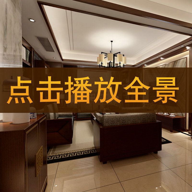 程彪作品-【万象城悦府3-202】720°全景