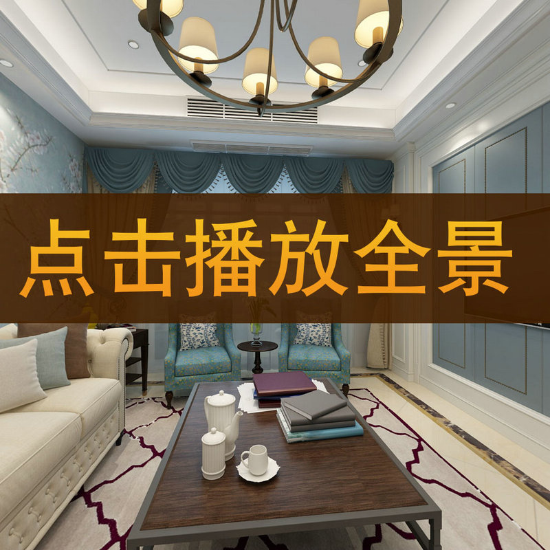 王泽林作品-【公园天下5-502】720°全景